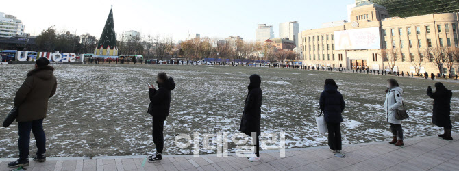 [포토]서울시청 앞 관장에서 기다리는 시민들