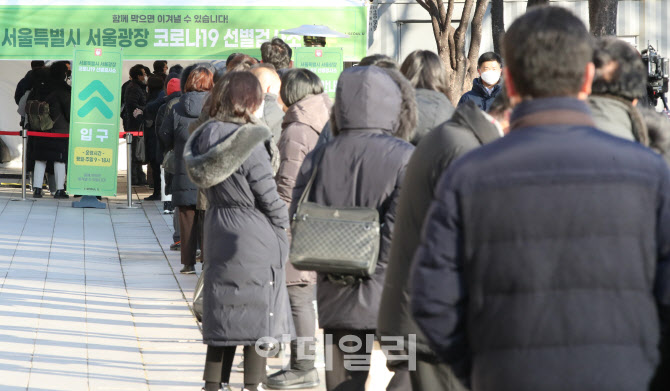 [포토]'함께 막으면 이겨낼 수 있습니다'