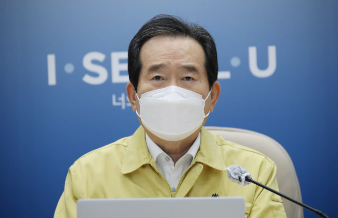정세균 "3단계 상향시 200만개 영업장 운영제한…사회적 공감대 필요"
