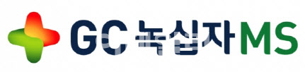 GC녹십자엠에스, 코로나19 진단키트 1300만 달러 규모 헝가리 수출