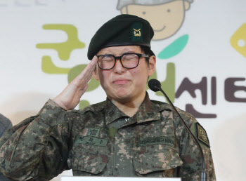 인권위 "성전환 변희수 하사 강제 전역은 인권침해"
