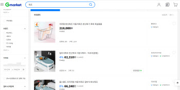 “목욕탕·사우나 대신 집에서 반신욕”…코로나에 홈스파 용품 인기