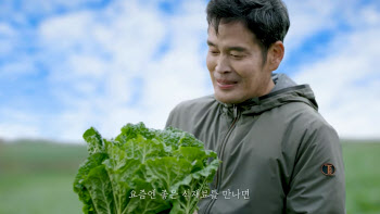 ‘배추뽑고 요리하고’ 이마트 유튜브에 등장한 정용진