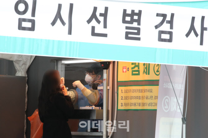 서울 구로구 요양시설·서초구 병원 집단감염…동일집단 격리