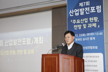 "내년 수출 12% 증가…규제 입법으로 설비 투자 3% 감소"