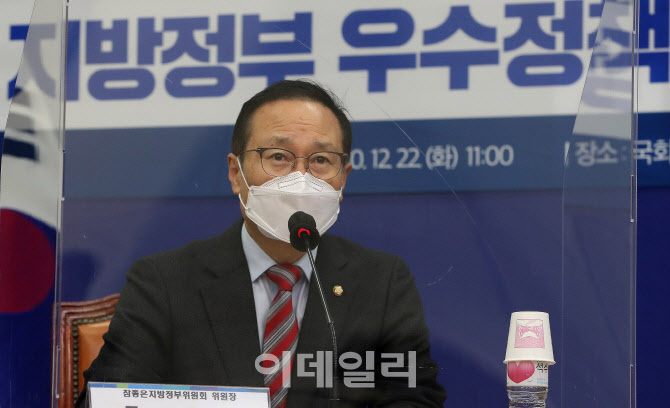 [포토]인사말하는 홍영표 더불어민주당 참좋은지방정부위원회 위원장