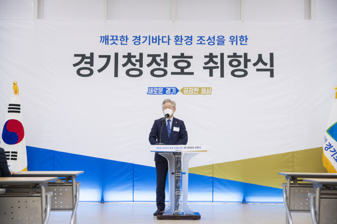 이재명표 ‘청정바다’ 시동···경기바다 청소선 ‘경기청정호’ 취항