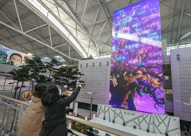 인천공항, 내년 1~3월 미디어작품 ‘당산나무’ 등 전시