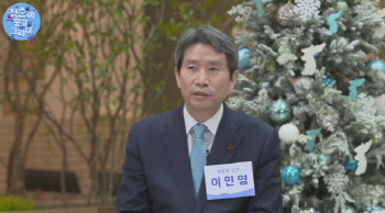 또 백신지원 꺼내든 이인영…“더 보급되면 北과 나누고 협력”