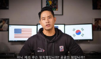유승준, 분노 영상으로.. '수백만원 수익·구독자 2배 증가'
