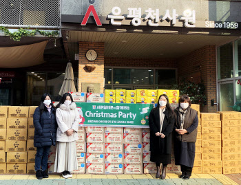 세븐일레븐, 보육시설 아동 위한 크리스마스 파티 후원