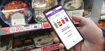 CU, 방구석연구소와 손잡고 ‘2021 먹잘알 능력고사’ 진행