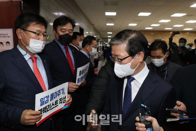 [포토]변창흠 인사청문회, '항의 나선 국민의힘 의원들'