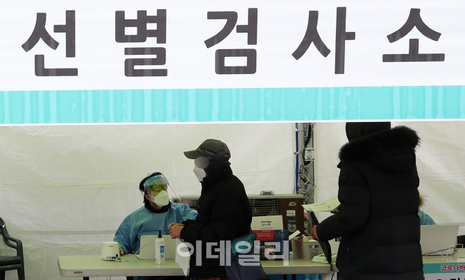 [포토]코로나 검사받으려는 인파로 붐비는 서울역 임시선별검사소