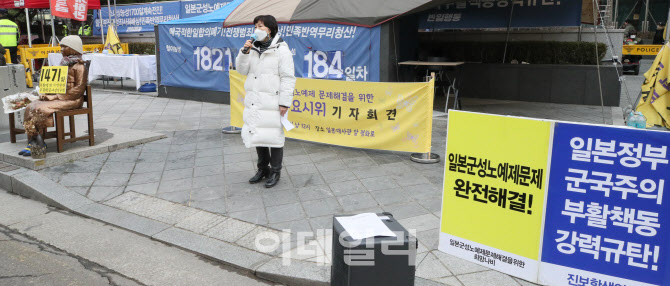 [포토]일본군 성노예제 문제해결을 위한 정기 수요시위