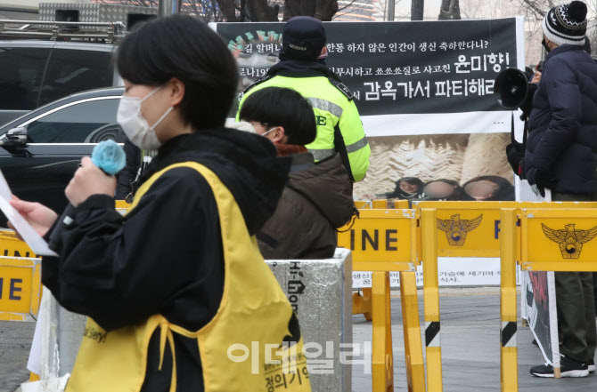 [포토]윤미향 의원에 대해 비난하는 보수단체