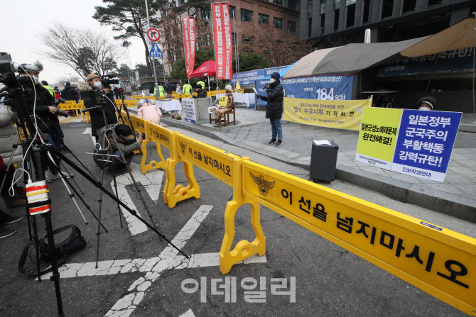 [포토]방역 조건 준수하며 열린 수요집회