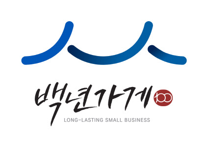 서울 '을밀대', 전주 '가족회관' 등 백년가게 88곳 선정