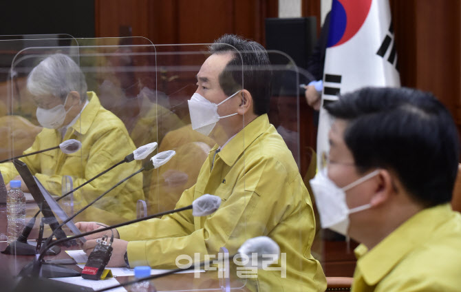 [포토] 중대본회의 주재하는 정세균 총리