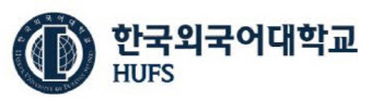 한국외대 정시 39.4% 선발…인문계열, 국어 대신 영어반영 늘려