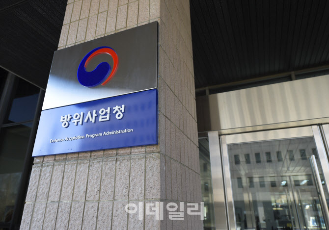 국방기술의 민간기업 이전 늘린다…`21년 예산 9배 확대