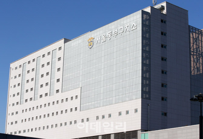 "실내활동 중심에 수용인원도 초과"…동부구치소, 무더기 확진 이유