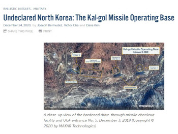 미 CSIS “北, 갈골 기지에 탄도미사일 다수 배치”