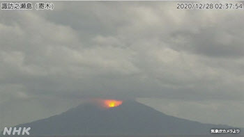 일본 가고시마 화산 분화…"화산암 파편 1.3km 날아가"