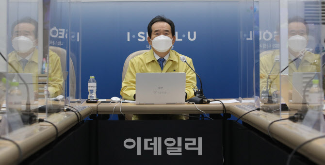 [포토] 서울시청에서 개최된 코로나 대응 중대본회의