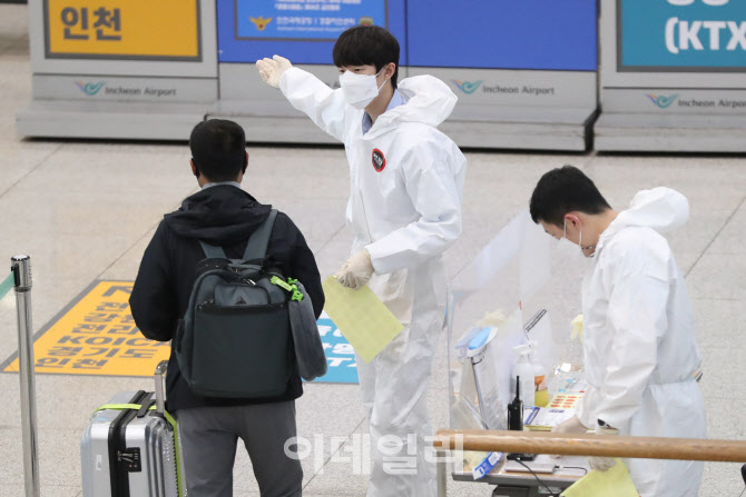 정부, 해외 입국자 격리해제 전 진단 검사 의무화 추진