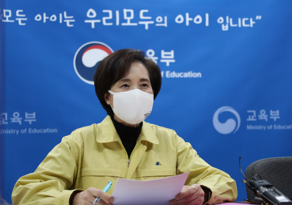 유은혜 "쌍방향 수업 확대로 만족도 올라가…자사고, 일반고 전환 차질없이"