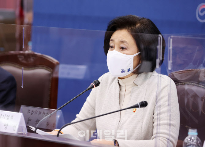 '소송 대신 중재'…중기부, 상생조정위 7차 회의 개최