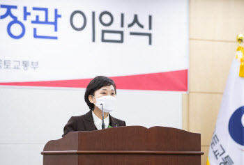 김현미 "집걱정 덜어드리겠단 약속 못지켜 송구"