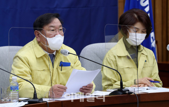 [포토]김태년 원내대표, '현 정부들어 빈곤층 증가 보도...악의적 통계 왜곡'