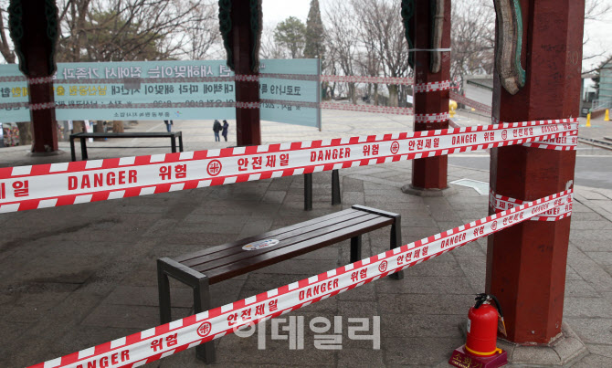 [포토] 차단된 남산 팔각정