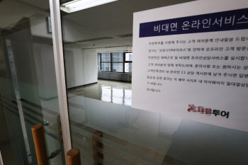 여행업 종사자 최대 150만원 더 준다…특고 50만~100만원 차등지원