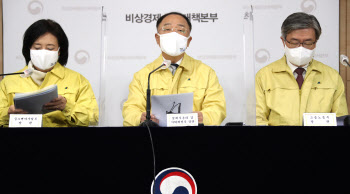 9.3조 재난지원금, 1월 11일부터 한달간 8.4조 풀린다