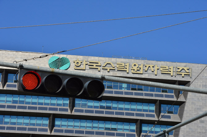 한수원, 산업부에 신한울 3·4호기 발전사업 허가 연장 요청