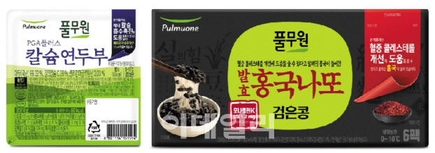 풀무원, 국내 첫 기능성 일반식품 '칼슘연두부·홍국나또' 출시