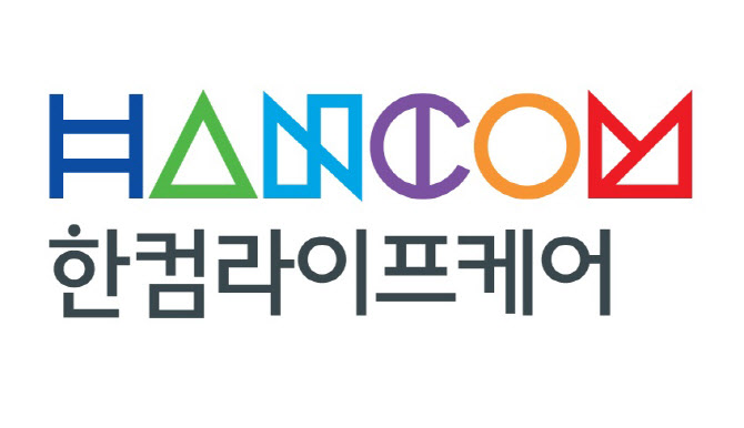 (주)한컴라이프케어 이미지