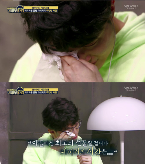 페이커 ‘폭풍 눈물’…방송에 못담은 비하인드 사연은?