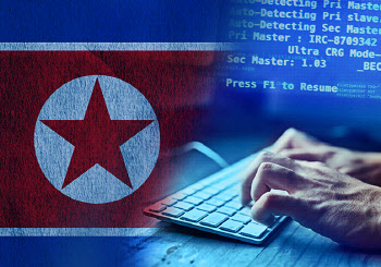 카이스트 3만건 정보 훔친 北 해킹조직…국내 주식시장까지 노려