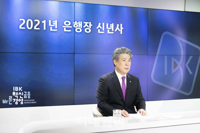 윤종원 기업은행장 "금융주치의 제도 도입, 기업 건강상태 종합 진단"
