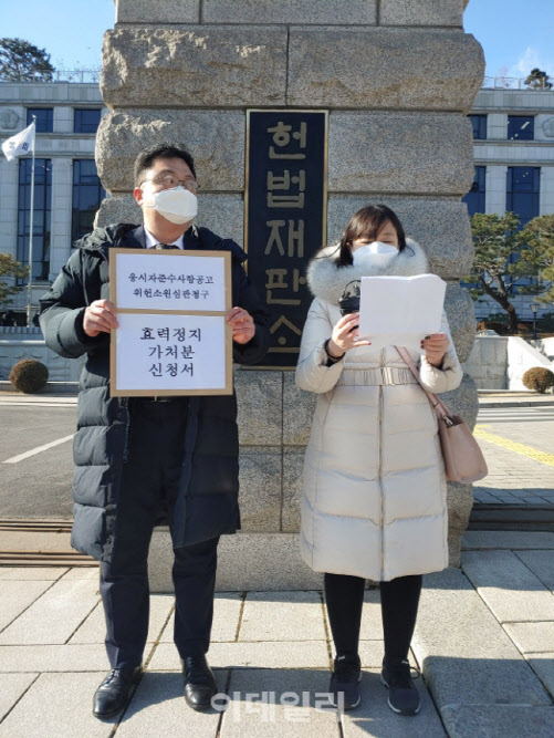 확진자도 변호사시험 응시한다…헌재, 가처분신청 일부 인용