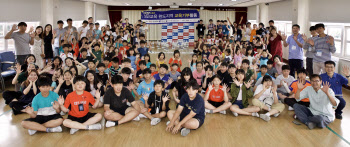 한전KDN, SW교육 모델로 교육기부 대상 수상
