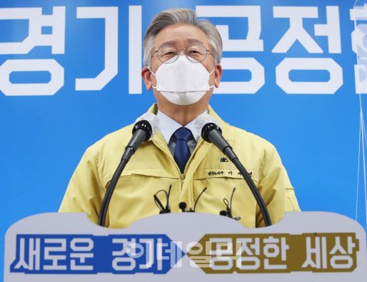 이재명 "K방역, 나름대로 선방했다…국민 기대는 그 이상"