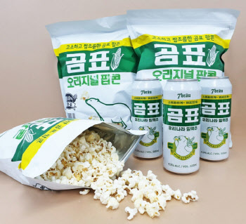 품절템 '곰표맥주' 사기 쉬워질까…롯데칠성 생산 나선다