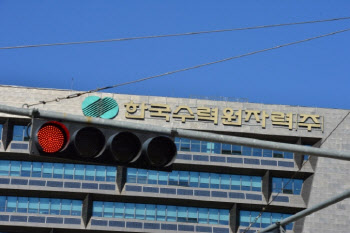 월성원전 방사능 누출 가능성…한수원 “관리기준치 이하”