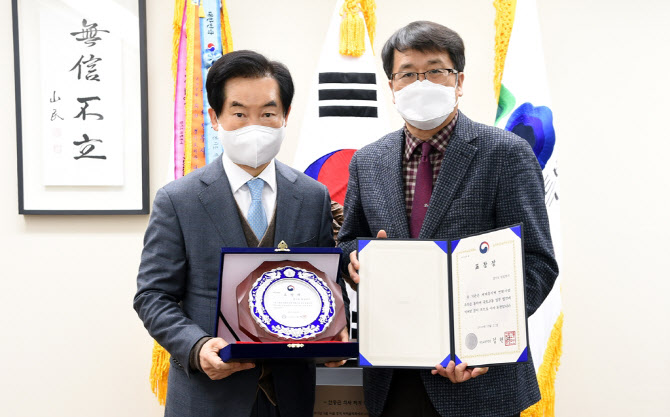 의정부시, 토지측량 세계표준화 사업 우수성 인정