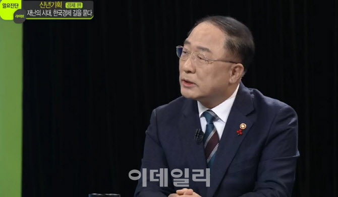 [속보]홍남기 “정년연장, 사회적 공감대 필요”